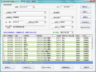 管家婆100期期中管家|澳门释义成语解释