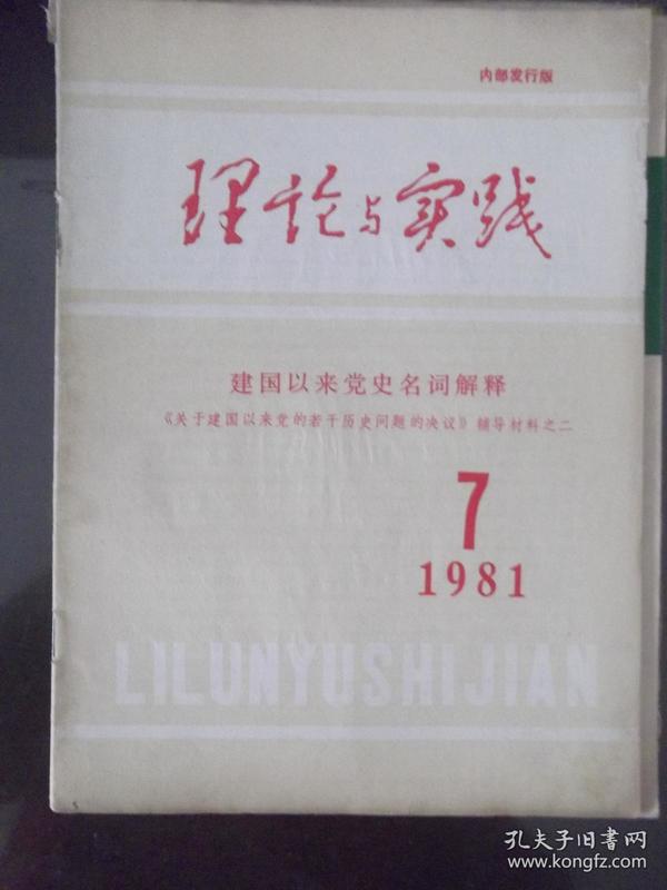 2024-205年正版资料免费大全|词语释义解释落实