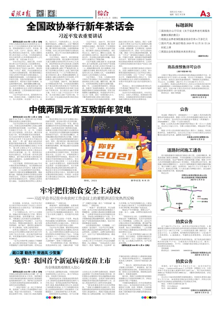 2024-205年澳门与香港管家婆100%精准一肖一码|词语作答解释落实