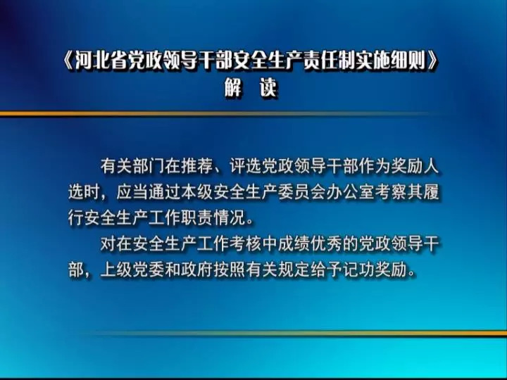 澳门与香港一码一肖一恃一中312期|联通解释解析落实