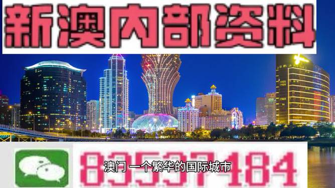 2024-205新澳门与香港正版免费正题|精选解释解析落实