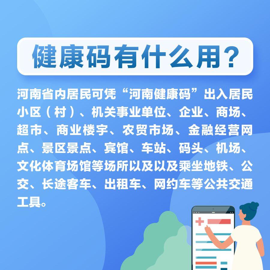 焦作超市最新招聘信息，开启职业生涯的新篇章