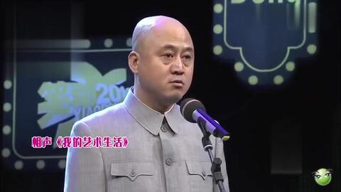 方清平单口相声最新，传统艺术的现代演绎