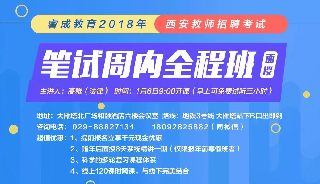 咸阳焊工最新招聘信息