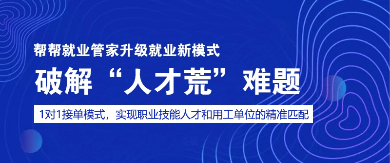 化州最新招聘网，连接企业与人才的桥梁