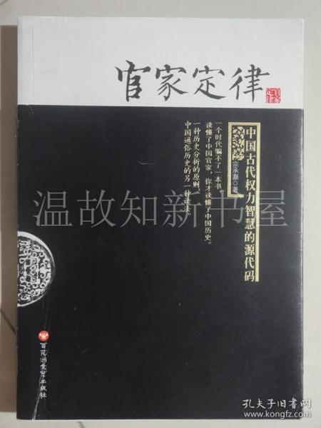 通天仕途最新章节下书，权力与智慧的交织