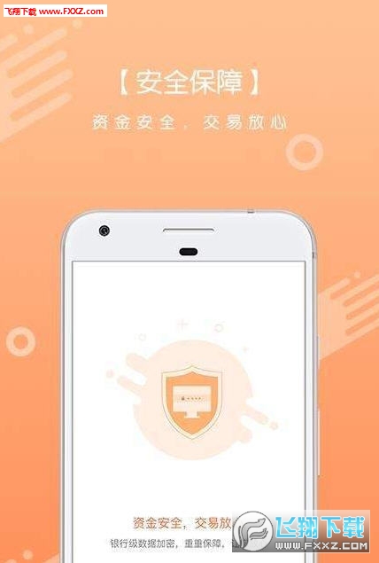 米米贷APP官方下载最新，安全、便捷、高效的借贷新选择